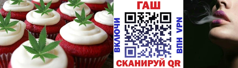Cannafood марихуана  Иланский 