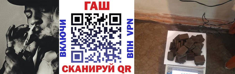 ОМГ ОМГ ссылки  Иланский  Гашиш Cannabis 