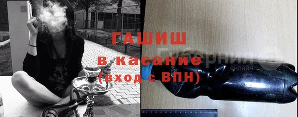 трава Балахна