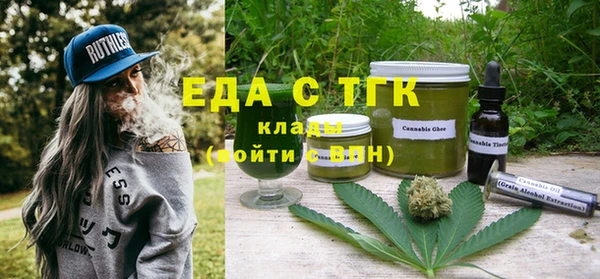 трава Балахна