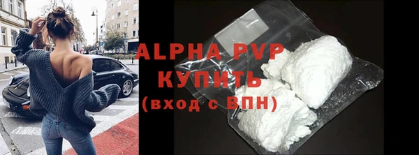 тгк Балабаново
