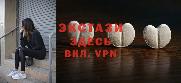 тгк Балабаново