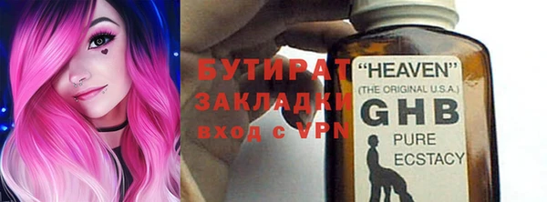 трава Балахна
