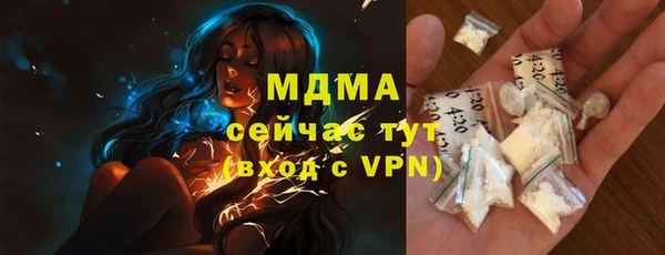 трава Балахна