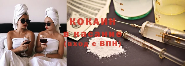 тгк Балабаново