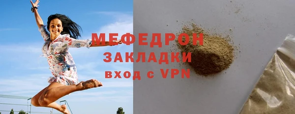 тгк Балабаново