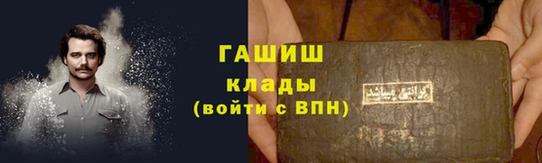 трава Балахна