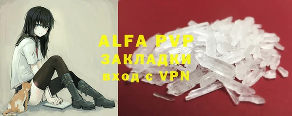 тгк Балабаново