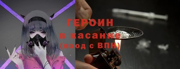 трава Балахна