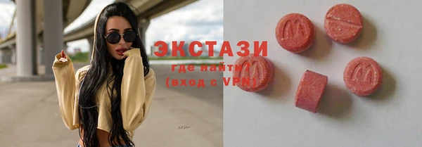 ECSTASY Баксан