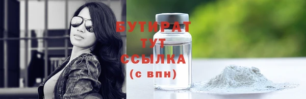 трава Балахна