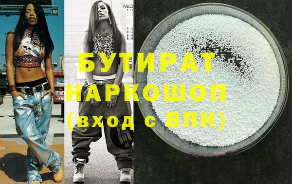 трава Балахна