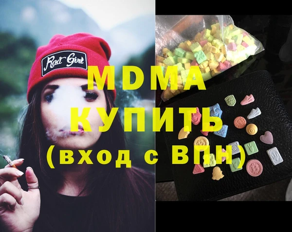 тгк Балабаново