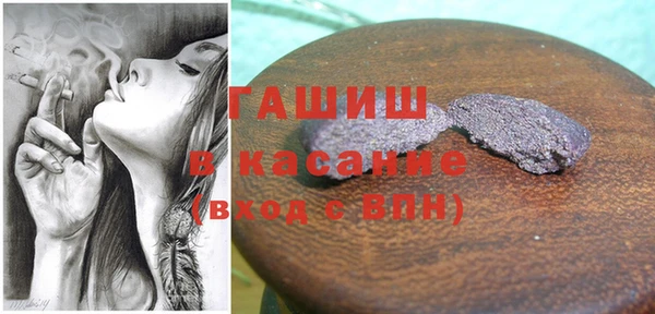 трава Балахна