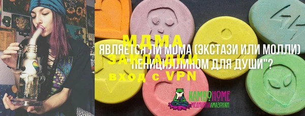 трава Балахна