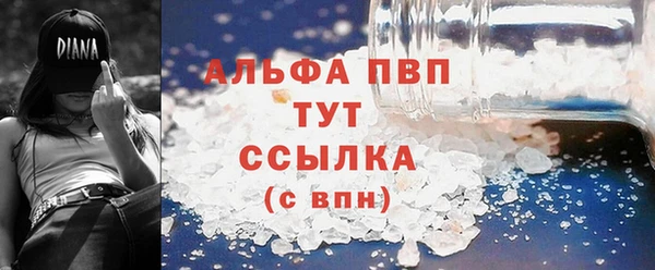 трава Балахна