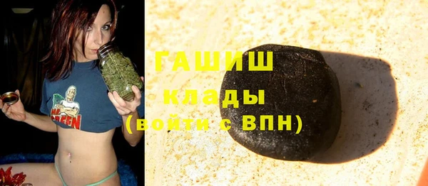 трава Балахна