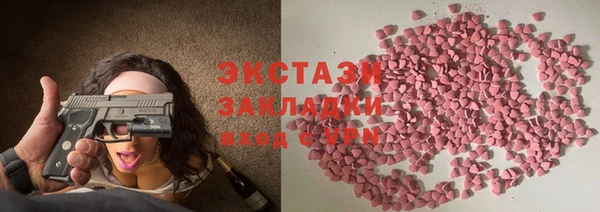 тгк Балабаново