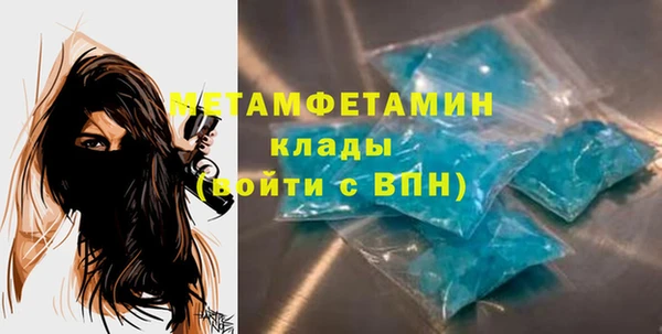 трава Балахна