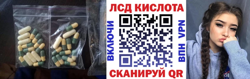 darknet официальный сайт  что такое наркотик  Иланский  Лсд 25 экстази кислота 