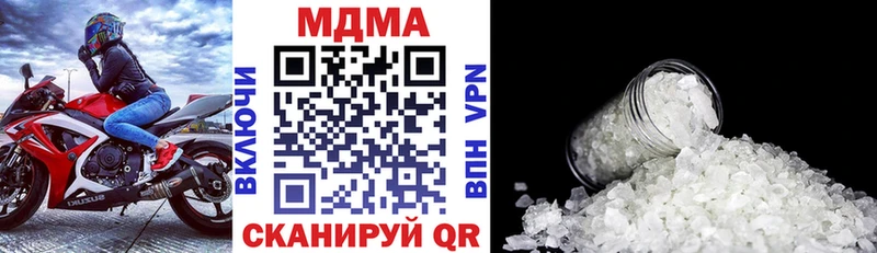 где продают   Иланский  MDMA Molly 