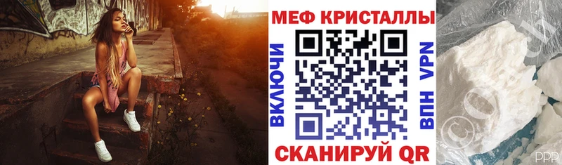 где купить наркотик  Иланский  Мефедрон VHQ 