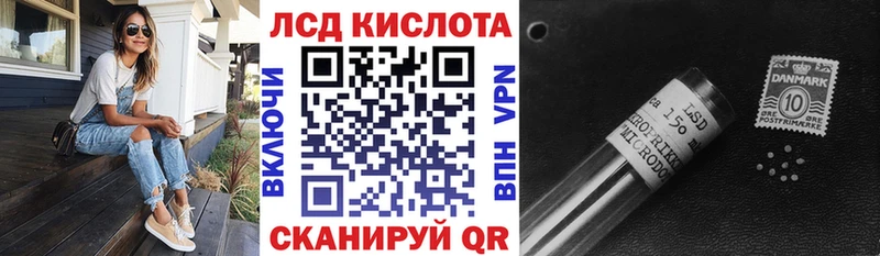 наркотики  Иланский  blacksprut как зайти  Марки 25I-NBOMe 1,5мг 
