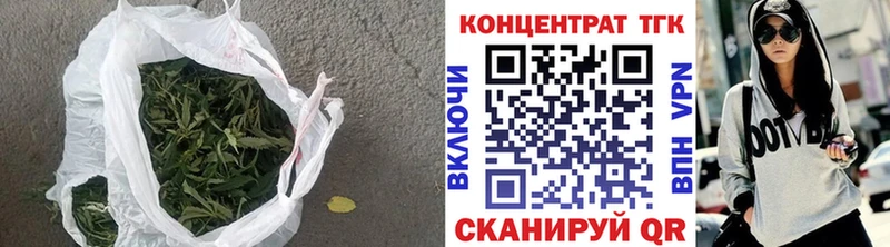 Дистиллят ТГК вейп с тгк  наркота  Иланский 