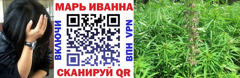 Шишки марихуана Bruce Banner mega ссылки Иланский